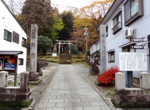 11-17 ⑰一八会 金沢 101 八尾